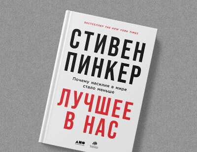 Бессмертное солнце ума