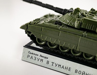 Интеллект на службе насилия: как ученые становятся невольными участниками конфликтов