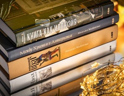 Книжный Дед Мороз: какой подарок порадует любителей чтения
