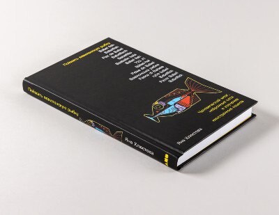 18 января состоится прямой эфир «Все, что вы хотели знать о мозге и иностранных языках»
