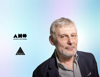 Биолог Алексей Алексенко расскажет об эволюции полового размножения