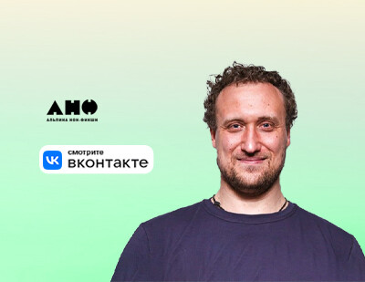 Поговорим с биологом Михаилом Никитиным о том, как животные воспринимают мир