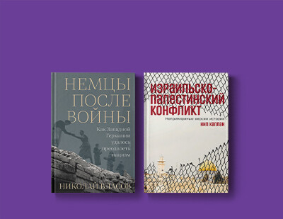 Новинки июля: хроники страшного века