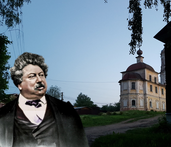 Александр Дюма в Савеловской глухомани