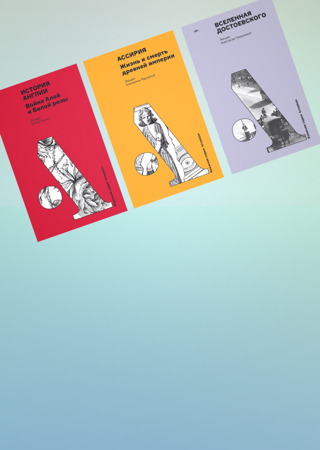 Книжная серия Arzamas